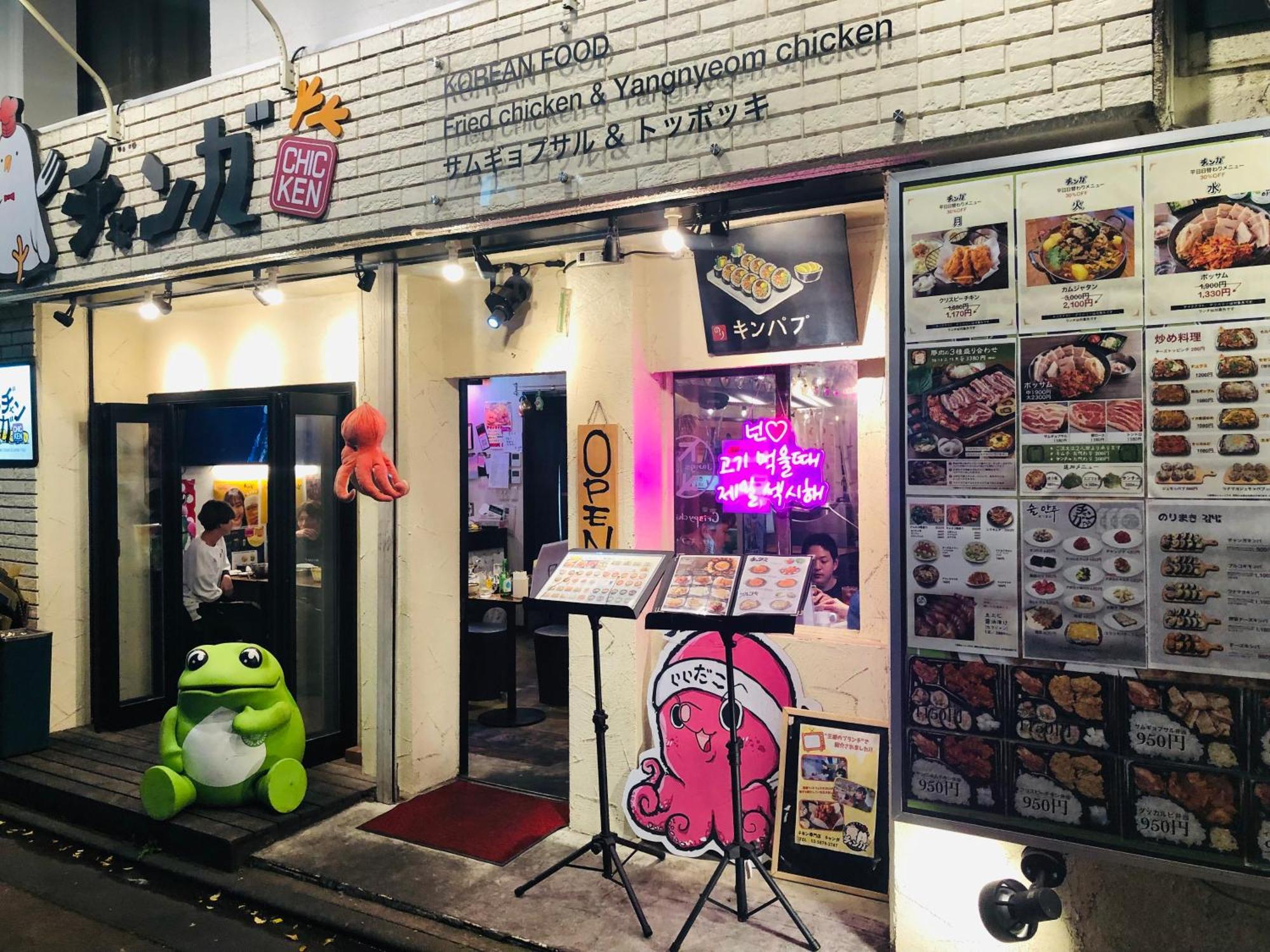 Jl 東京 House - 駐車場付き築浅のまるごと貸切住宅 Tōkyō Extérieur photo