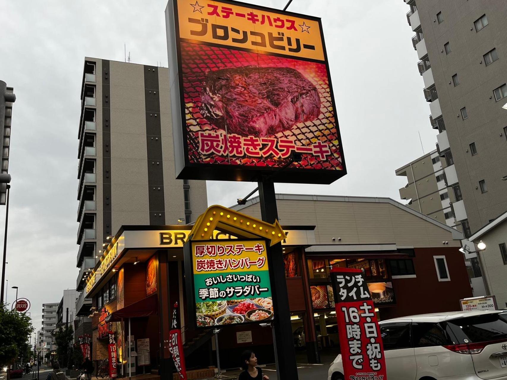 Jl 東京 House - 駐車場付き築浅のまるごと貸切住宅 Tōkyō Extérieur photo