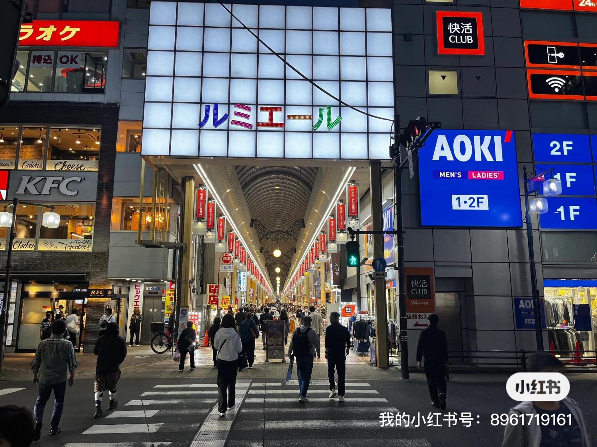 Jl 東京 House - 駐車場付き築浅のまるごと貸切住宅 Tōkyō Extérieur photo