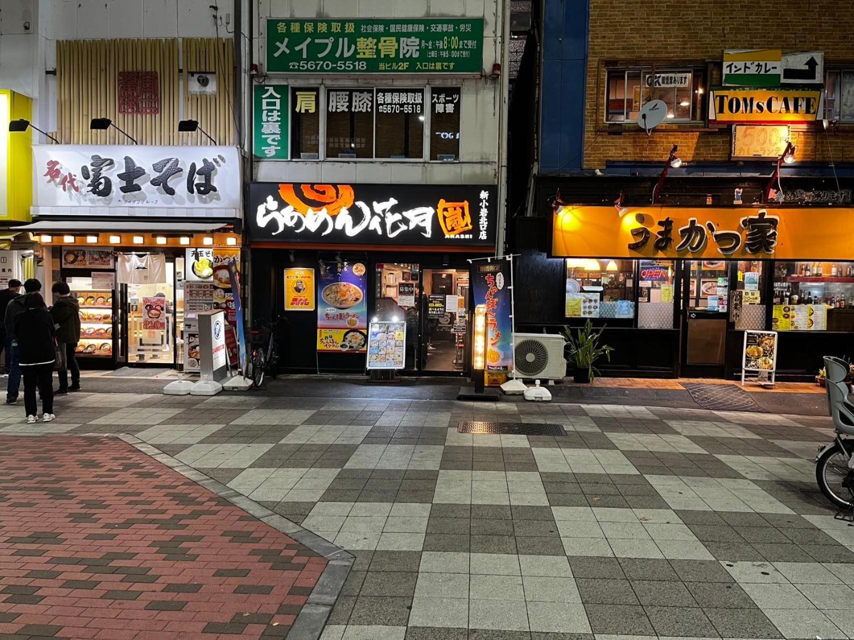 Jl 東京 House - 駐車場付き築浅のまるごと貸切住宅 Tōkyō Extérieur photo
