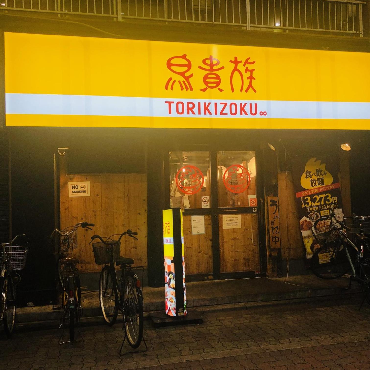 Jl 東京 House - 駐車場付き築浅のまるごと貸切住宅 Tōkyō Extérieur photo