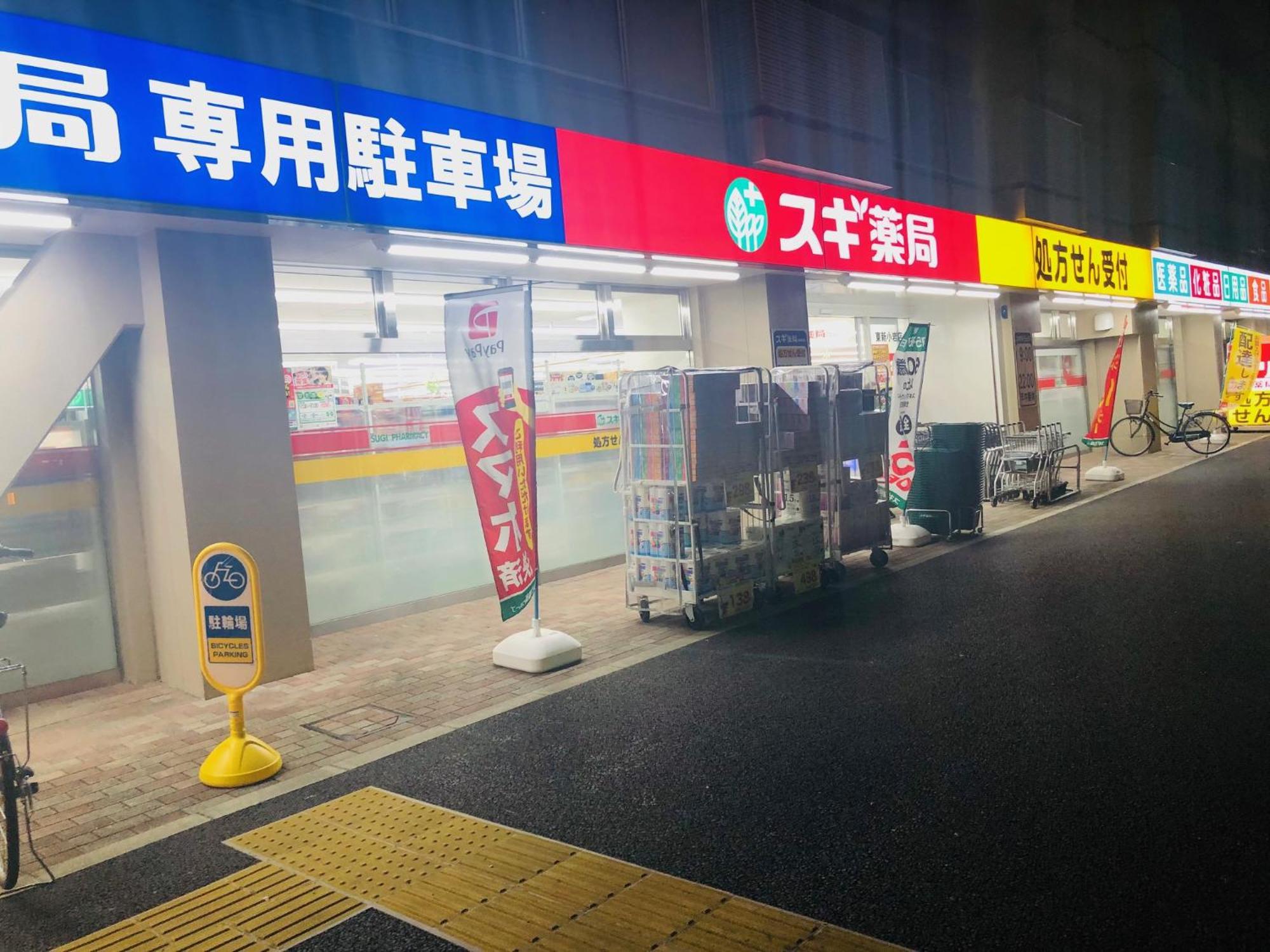 Jl 東京 House - 駐車場付き築浅のまるごと貸切住宅 Tōkyō Extérieur photo