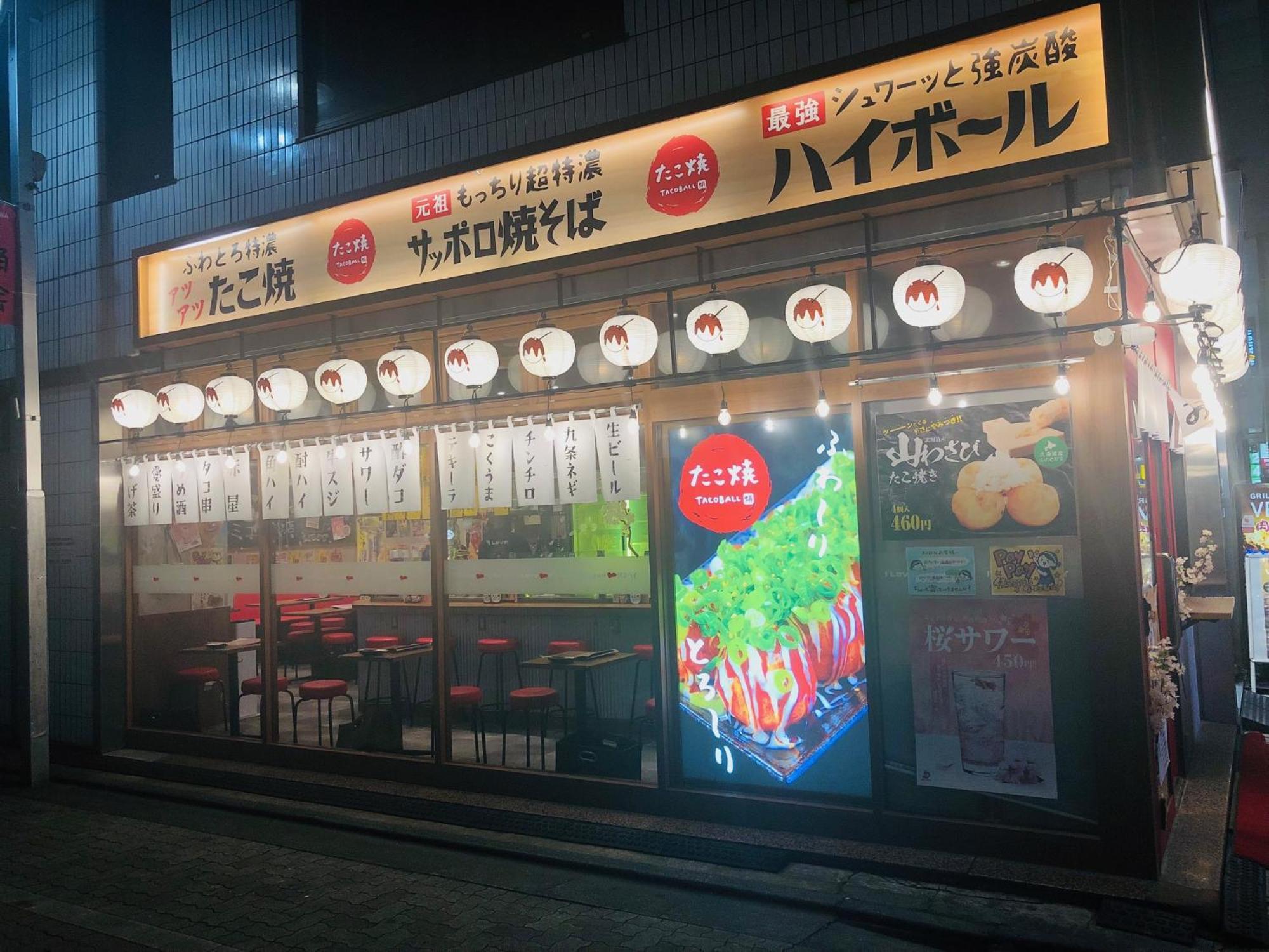 Jl 東京 House - 駐車場付き築浅のまるごと貸切住宅 Tōkyō Extérieur photo
