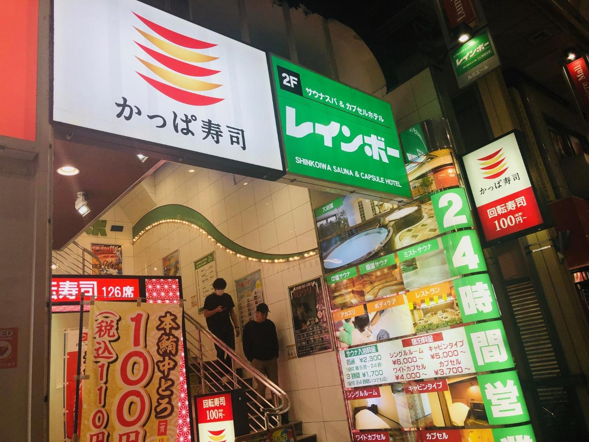 Jl 東京 House - 駐車場付き築浅のまるごと貸切住宅 Tōkyō Extérieur photo